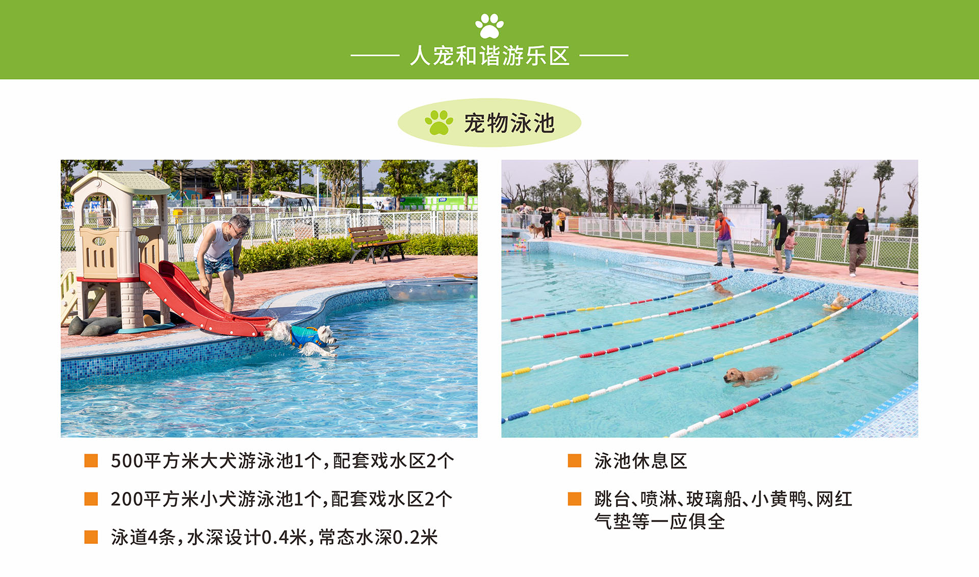 幸福田園 幸福田園