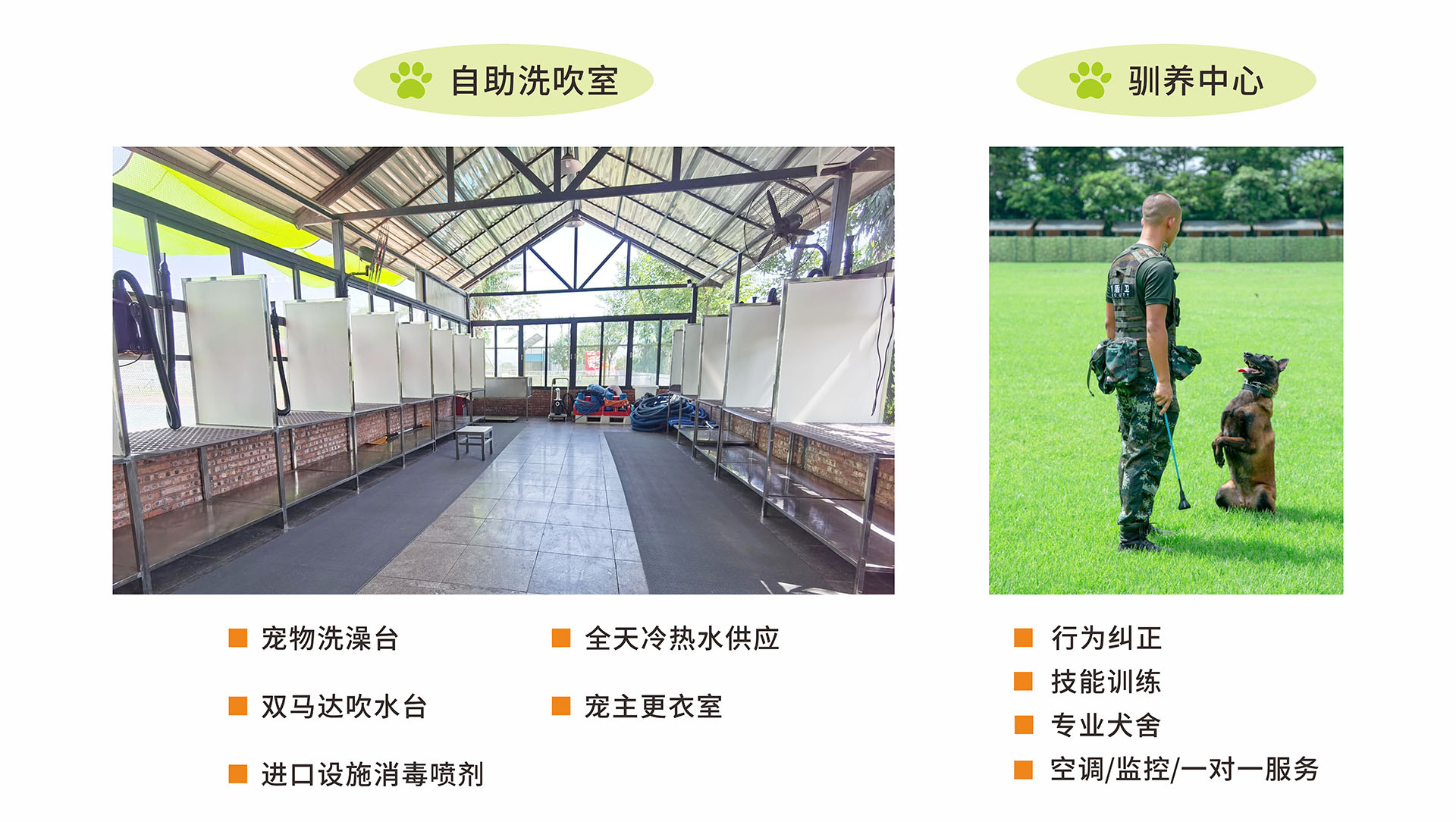 幸福田園 幸福田園